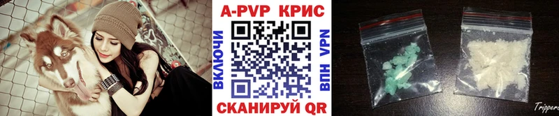 ссылка на мегу   купить   Салават  Альфа ПВП Соль 