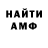 ГАШИШ гарик Ananimus Ananimus