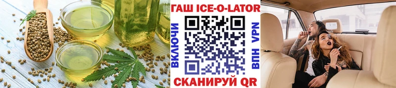 Canna-Cookies конопля  купить наркоту  Салават 