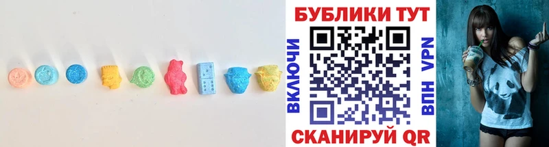 ЭКСТАЗИ 99%  блэк спрут сайт  Салават 