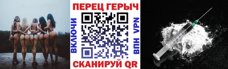 Героин белый ссылка на мегу ссылка Салават продажа наркотиков