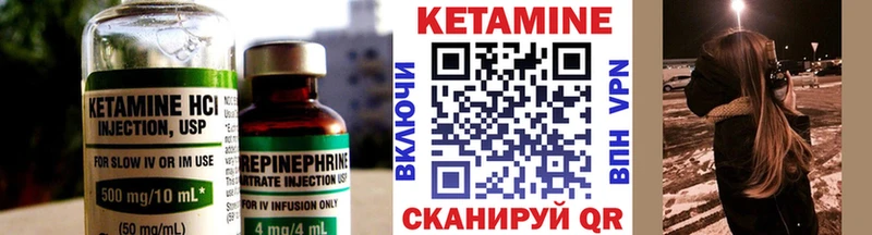 дарнет шоп  Салават  Кетамин ketamine 