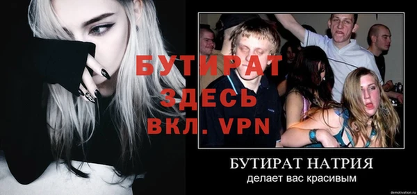 герыч Переславль-Залесский