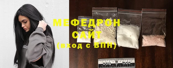 мяу мяу кристалл Дубна