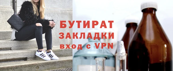 герыч Переславль-Залесский