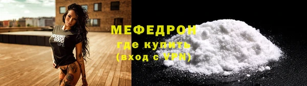 герыч Пестово