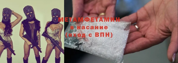 герыч Пестово
