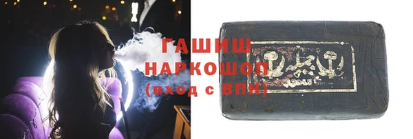 герыч Пестово