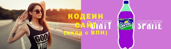 мяу мяу кристалл Дрезна