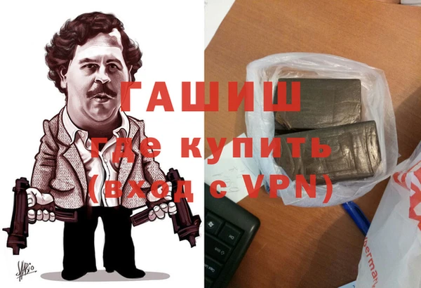 герыч Переславль-Залесский