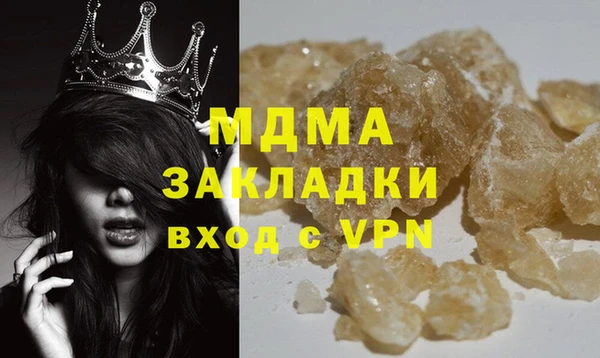 мдпв Пересвет