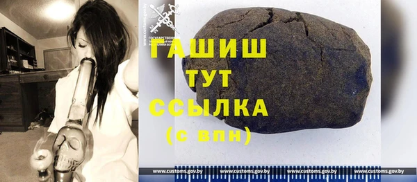 герыч Пестово