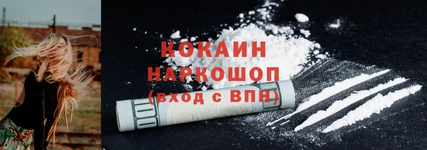 герыч Пестово