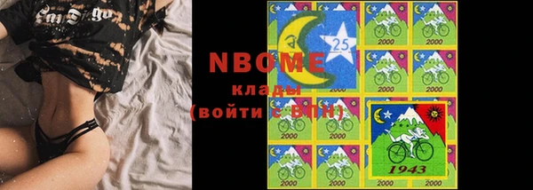 герыч Пестово