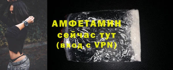 герыч Пестово