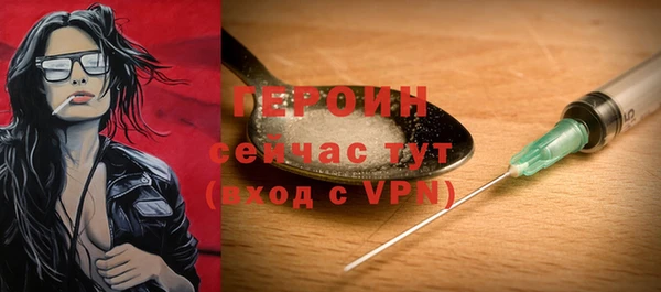 герыч Переславль-Залесский
