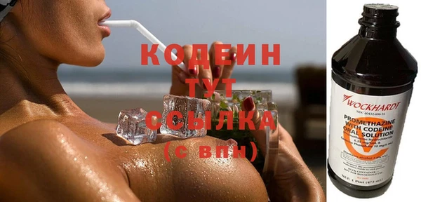 герыч Пестово
