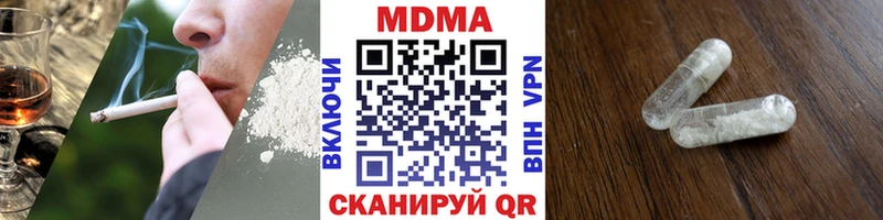продажа наркотиков  Салават  MDMA VHQ 