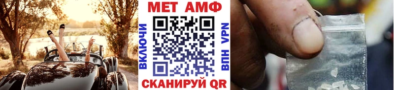 площадка наркотические препараты  где можно купить   Салават  Метамфетамин мет 