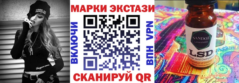 Марки N-bome 1,5мг  где продают   Салават 