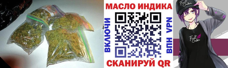 даркнет сайт  Салават  ссылка на мегу рабочий сайт  ТГК жижа 