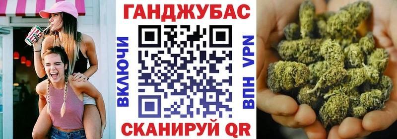 blacksprut ссылка  нарко площадка формула  МАРИХУАНА White Widow  Салават 